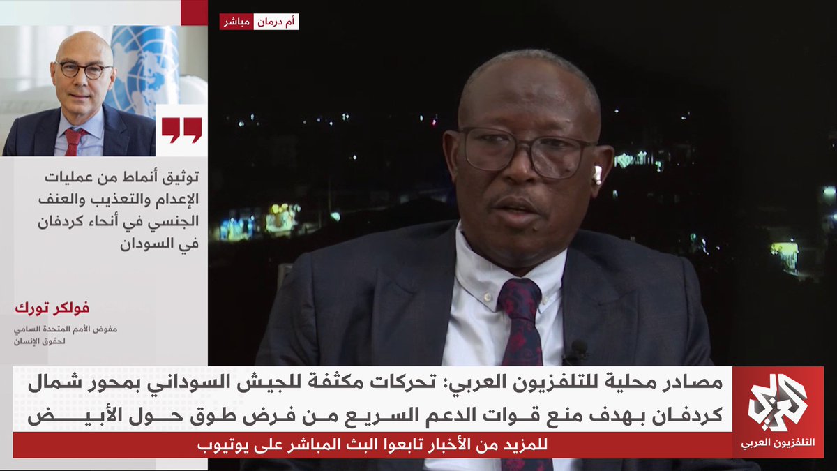 وزير الإعلام في حكومة دارفور أحمد شنب: الأبيض ليست محاصرة والحركة فيها عادية جدا.. والتمرد إلى زوال