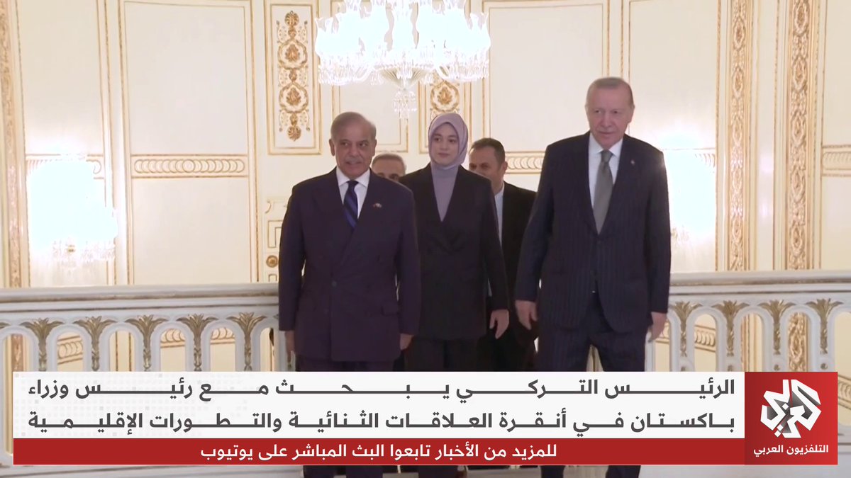 الرئيس التركي يبحث مع رئيس وزراء باكستان في أنقرة العلاقات الثنائية والتطورات الإقليمية