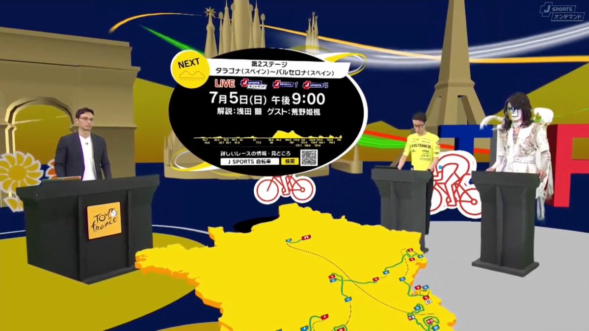 7月5日(日)午後9:00〜 Cycle*2026 ツール・ド・フランス 第2ステージ ゲスト:荒野姫楓さん 解説:浅田顕さん ナビゲーター:栗村修さん #TDF2026 #jspocycle 〜J SPORTSオンデマンドで《会員無料》LIVE配信〜 〜YouTubeライブ配信〜