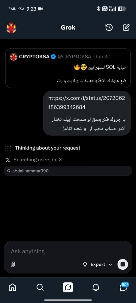 ألف مبروك لكم 😎🔥 Abdallh ammarr /‏CRYPTOKSA ARMY سحب $SOL 💥