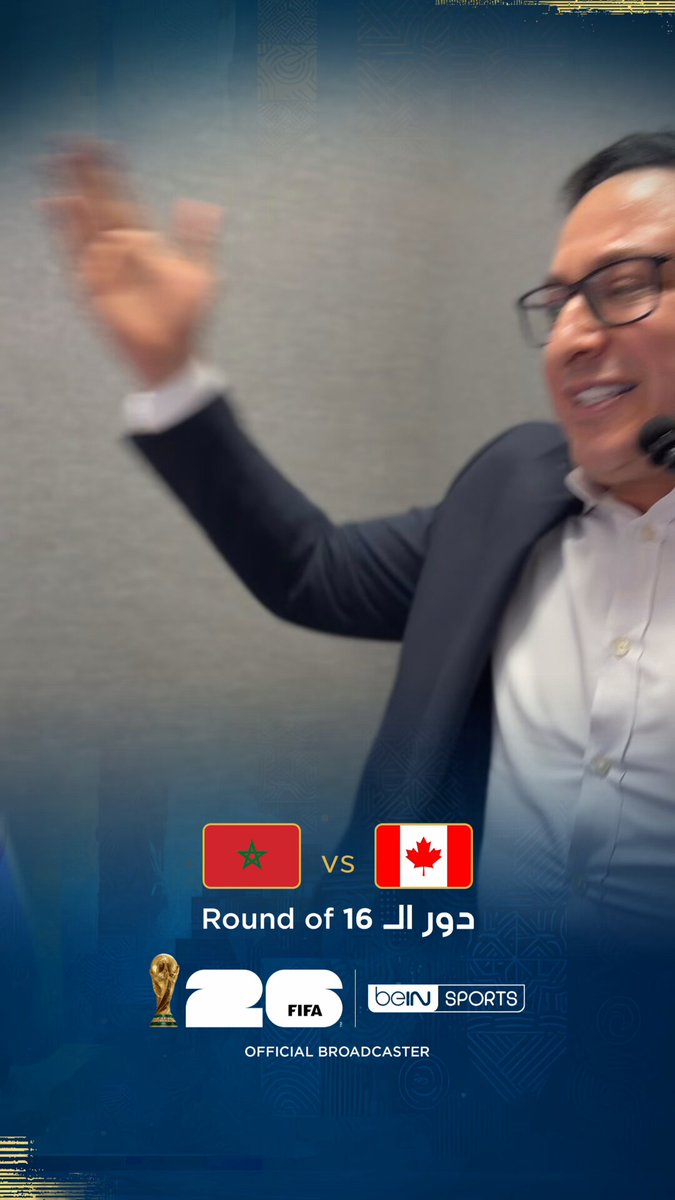 جواد بده معلقاً على مواجهة كندا والمغرب في إطار دور الـ 16 🎧⚽️ تابعوا اللقاء الآن مباشرةً وحصرياً على beIN SPORTS MAX 1 📺🔥 📦 اشترك الآن 👇 🔗 📱 #كأس_العالم2026 | #مونديال2026 | #كأس_العالم #beINWC26 | #FIFAWorldCup2026 | #FIFAWorldCup | #beINSQUAD⁩