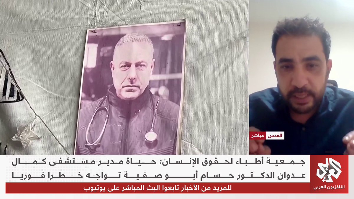 ”تشكل خطر على حياته“.. مناشدات حقوقية عاجلة بشأن وضع الدكتور حسام أبو صفية داخل سجن ”راكيفيت“ تحت الأرض