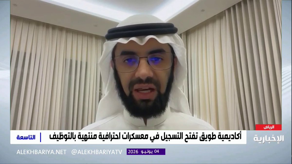 الرئيس التنفيذي لأكاديمية طويق عبد العزيز الحمادي: تستهدف برامج ومعسكرات الأكاديمية جميع التخصصات، بالتعاون مع كبرى الشركات التقنية العالمية
