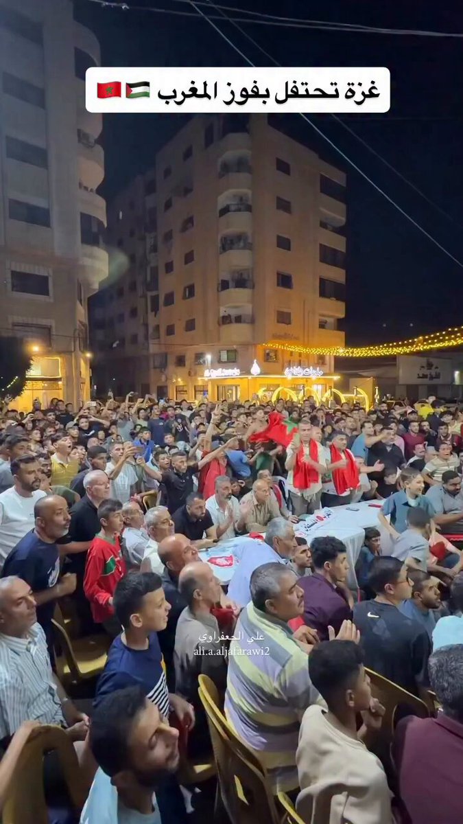 "أسود الأطلس.. حبهم في القلب.. عمره ما يخلص" غزة تفرح وتبتهج بفوز المغرب على كندا في دور الـ16 في بطولة كأس العالم وتتأهل إلى دور الثمانية الكبار.