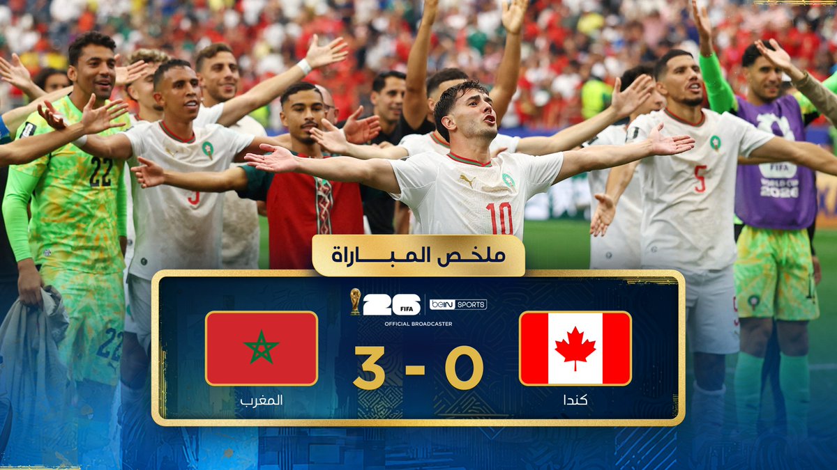 ملخص مباراة كندا والمغرب | دور الـ 16 - كأس العالم FIFA 2026™ #كأس_العالم2026 | #مونديال2026 | #كأس_العالم #FIFAWorldCup2026 | #FIFAWorldCup | #beINWC26