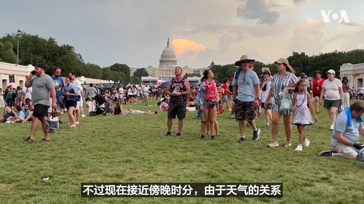 记者所在的位置是在华盛顿国家大草坪上的伟大的美国州博览会。在7月4号的这一天,这里举行了各式各样的庆典。华盛顿居民哈尼说,“我为红白蓝,美国国旗所代表的一切感到自豪。我知道我们的国家并不完美,我也相信我们会继续成长。”来自密苏里州游客沙珀说:“美国生日快乐!祝这个国家前途光明!”