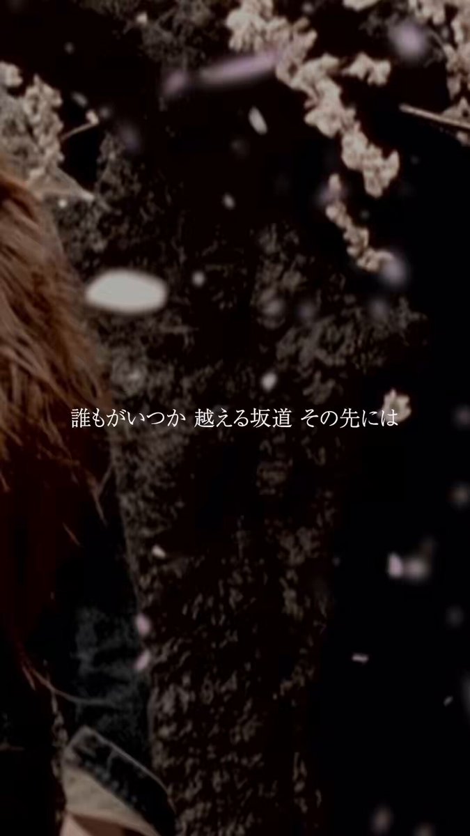 「陽のあたる坂道」を含む36曲が収録されたAll Time Best Album「Do The Complete」は7/17までプライスオフ価格に！ 対象アイテム：Do The Complete プライスオフ期間：2026/07/04(土)～07/17(金) プライスオフ価格：916円(税込) 対象DSP：iTunes、レコチョク DLはこちらから： こちらも合わせてチェックしてくださいね✅ #doasinfinity
