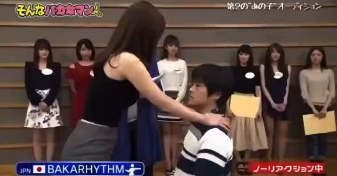 これノーリアクションで耐えれる男世の中にいないやろwww