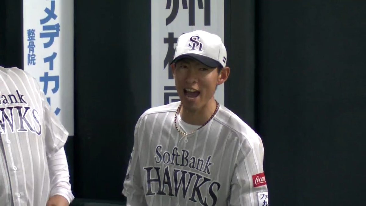 前日守備のミスから大量失点、試合後に内野緊急ミーティングを行ったソフトバンク🧐 今日は落ち着いてゲッツーを捌く😮‍💨 ベンチの #本多雄一 内野守備走塁兼作戦コーチもベンチから気合を飛ばす😁 #sbhawks #ベースボールLIVE で配信中[初月無料]