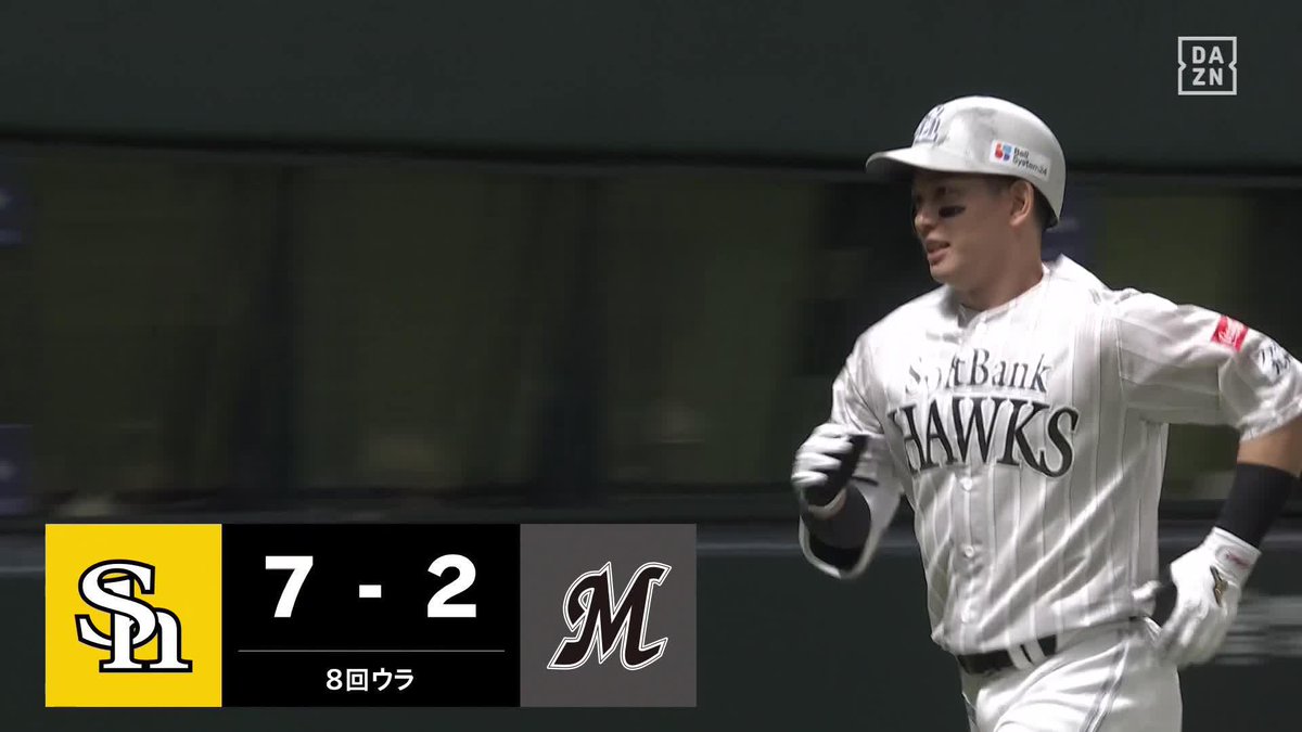 6戦4発 低めをすくい上げた 栗原陵矢 第24号ホームラン ⚾️ソフトバンク×ロッテ #sbhawks #だったらDAZN