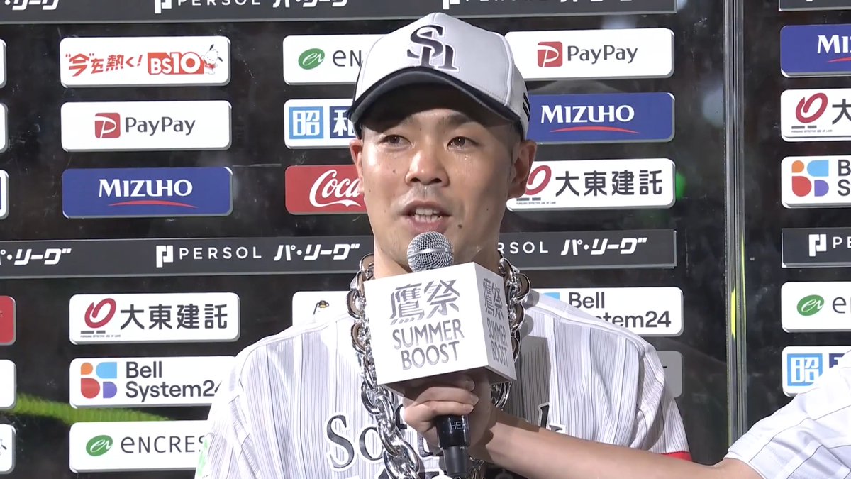 ／ 7/5 ヒーローインタビュー⚾️ ＼ 福岡ソフトバンク 津森宥紀 投手 近藤健介 選手✨ 👇スマホ・テレビで試合観戦！