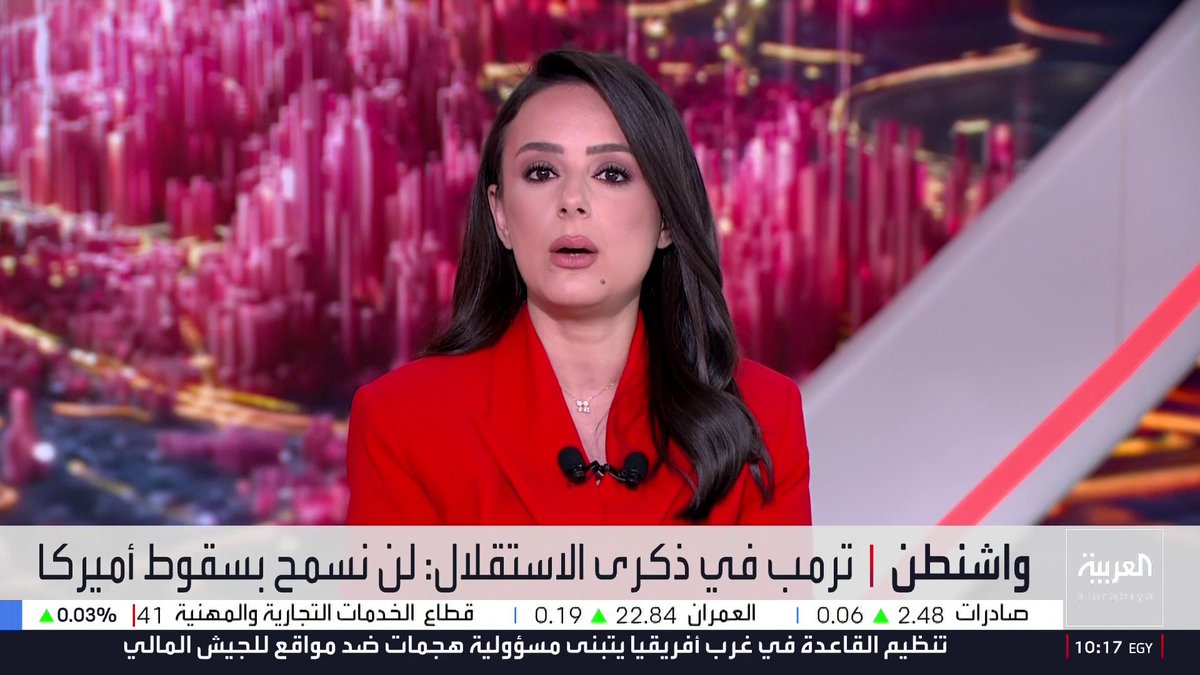 في خطاب بمناسبة الذكرى الـ250 ليوم الاستقلال.. ترمب: الولايات المتحدة لن تسمح بسقوطها أو تراجعها