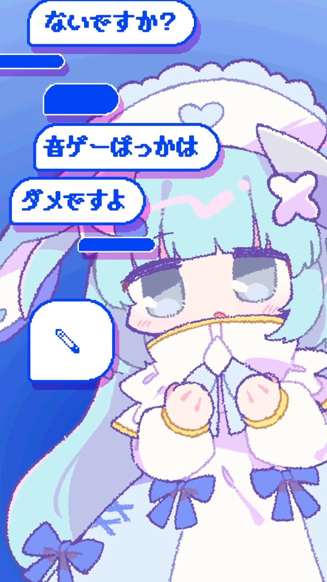 「音ゲーばっかはダメですよ」 ※音ゲー書き下ろし曲 #CHUNITHM