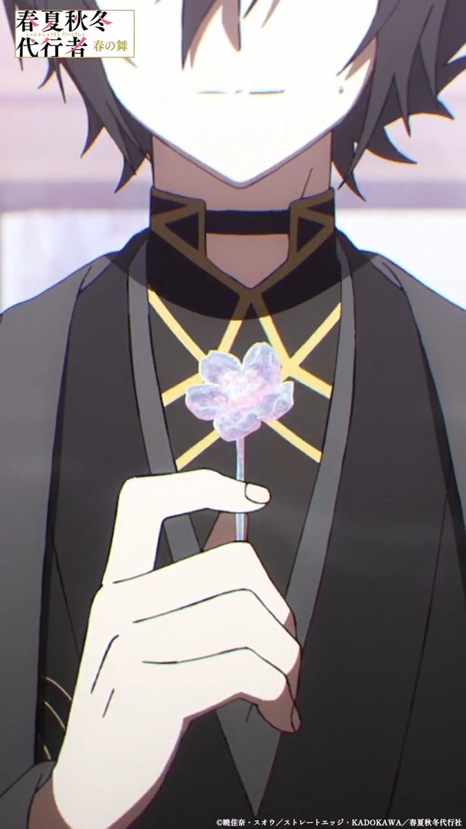 ━━━━━━━━━━━━━━━ .˚🌸#春夏秋冬代行者 映像集🌸˚. ━━━━━━━━━━━━━━━ 第14話「冬に咲く春の花」より 「氷の花… 覚えてないか…？」