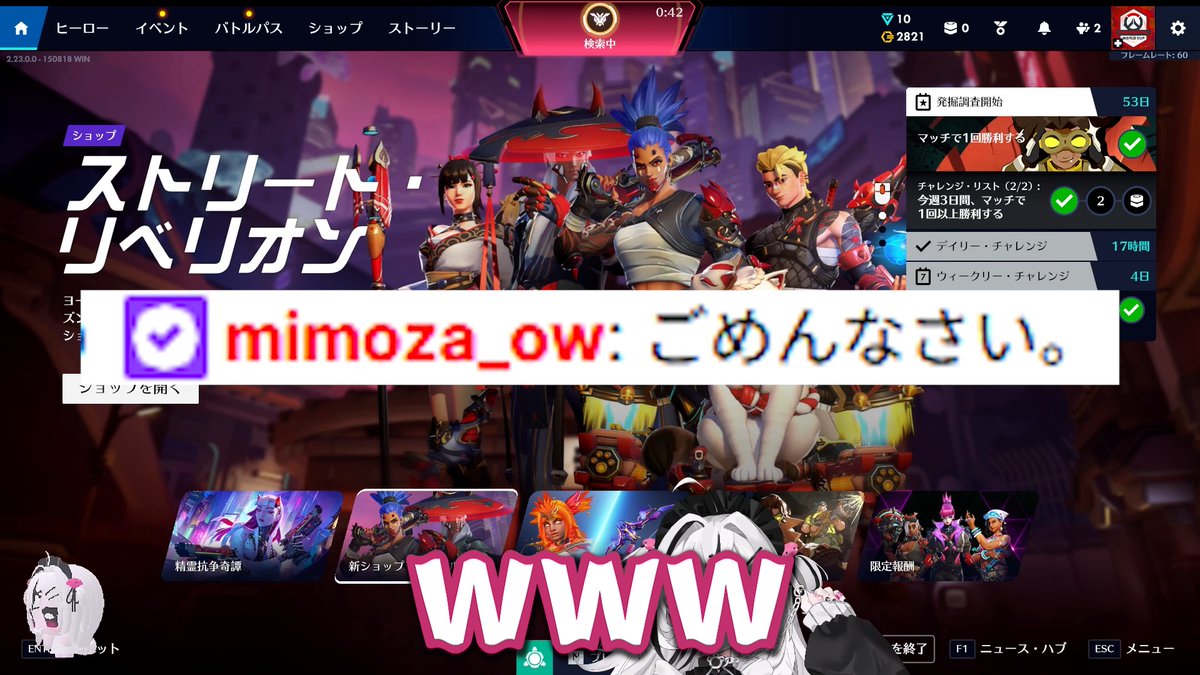 mimozaのヤラセは伝染する。 #Overwatch