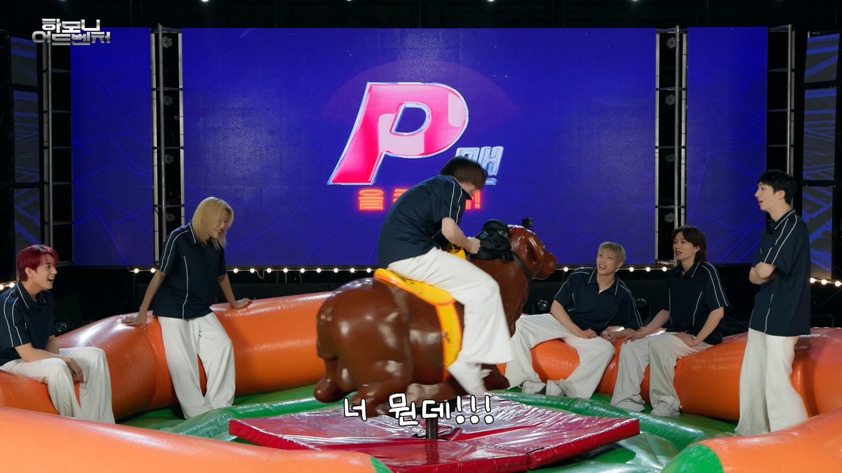[#피원모하니] 보법이 다른 기선제압 하모니 어드벤처 (Harmony Adventure) EP.21 Highlight Clip🧭 ➕ #P1Harmony #피원하모니 #P1H #하모니어드벤처 #Harmony_Adventure