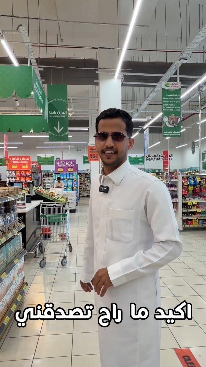 نقولك معنا أكيد بالربطة أوفر