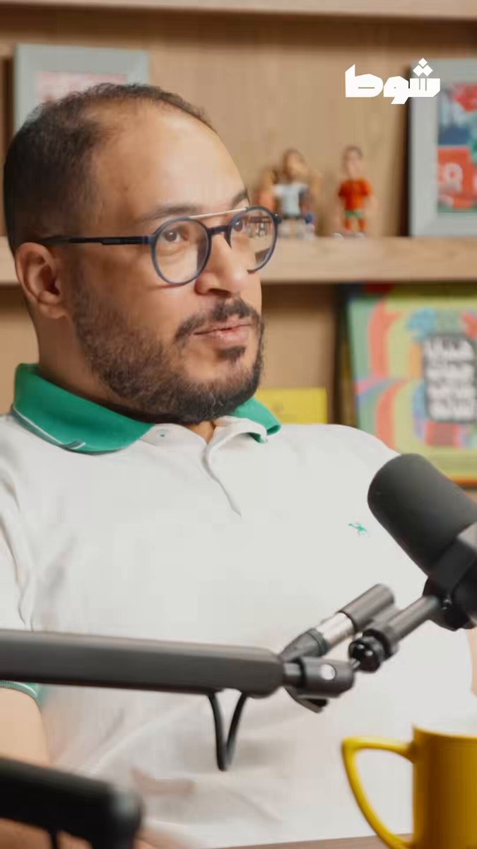 ️ في #بودكاست_شوط يتحدث Louay Fawzy عن مواجهة المغرب 🇲🇦 وكندا 🇨🇦، وهل كان أسود الأطلس مطالبين باللعب من أجل الفوز مهما كان الطريق، أم أن حسابات الأدوار الإقصائية تفرض طريقة مختلفة في مثل هذه المباريات؟ 👀 الحلقة كاملة 🎧: