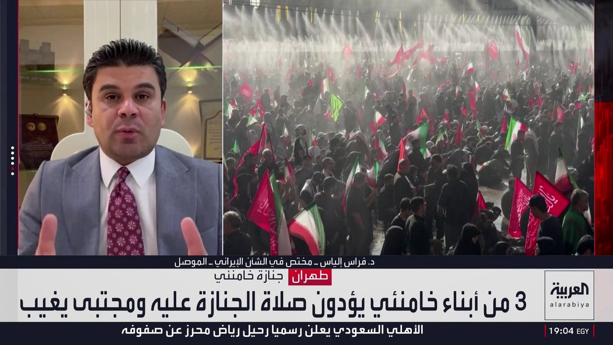 المختص في الشأن الإيراني فراس إلياس: غياب مجتبى خامنئي عن جنازة والده يعكس حالة من الغموض السياسي في إيران ويؤسس لمرحلة "الحكم من خلف الستار".. وحضور أغلب قيادات مؤسسات الدولة يشير إلى تشكيل "وحدة قسرية" للنظام رغم الصراع الخفي على السلطة