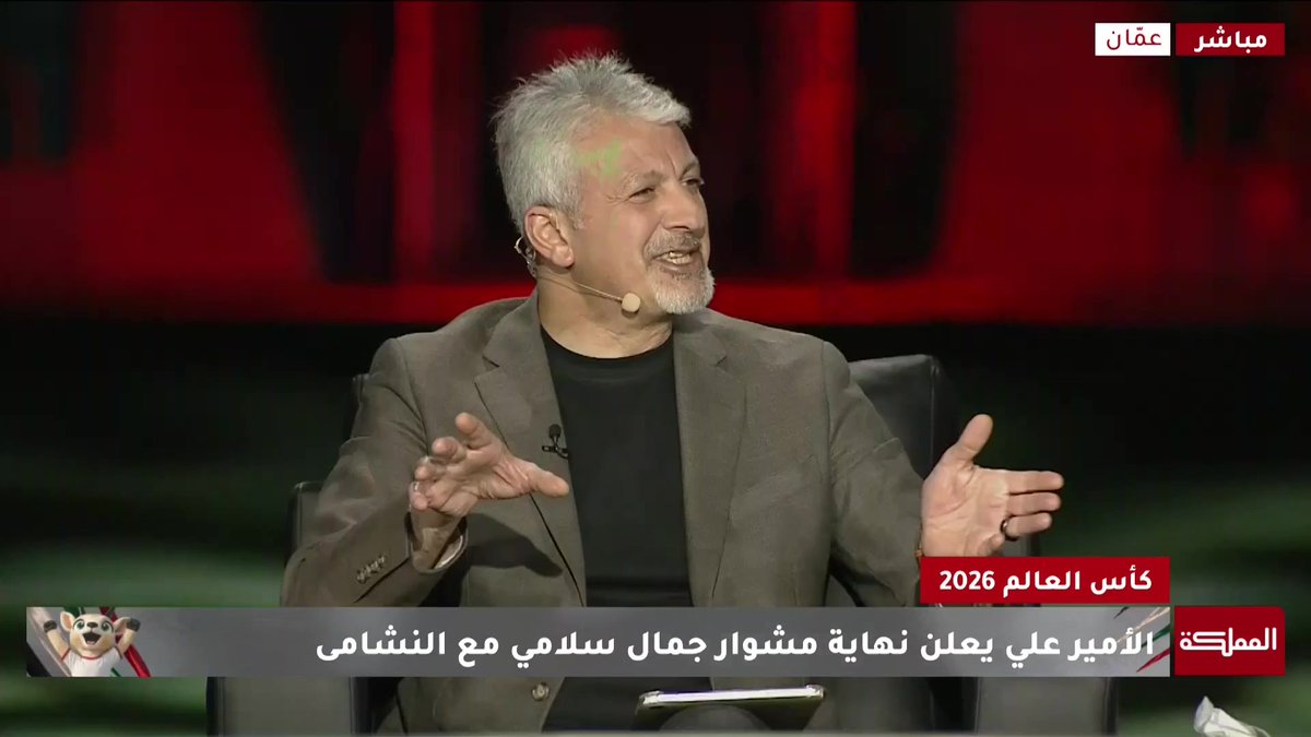 ما المدرسة التدريبية الأنسب لقيادة النشامى في الاستحقاقات المقبلة؟ #الأردن #هنا_المملكة