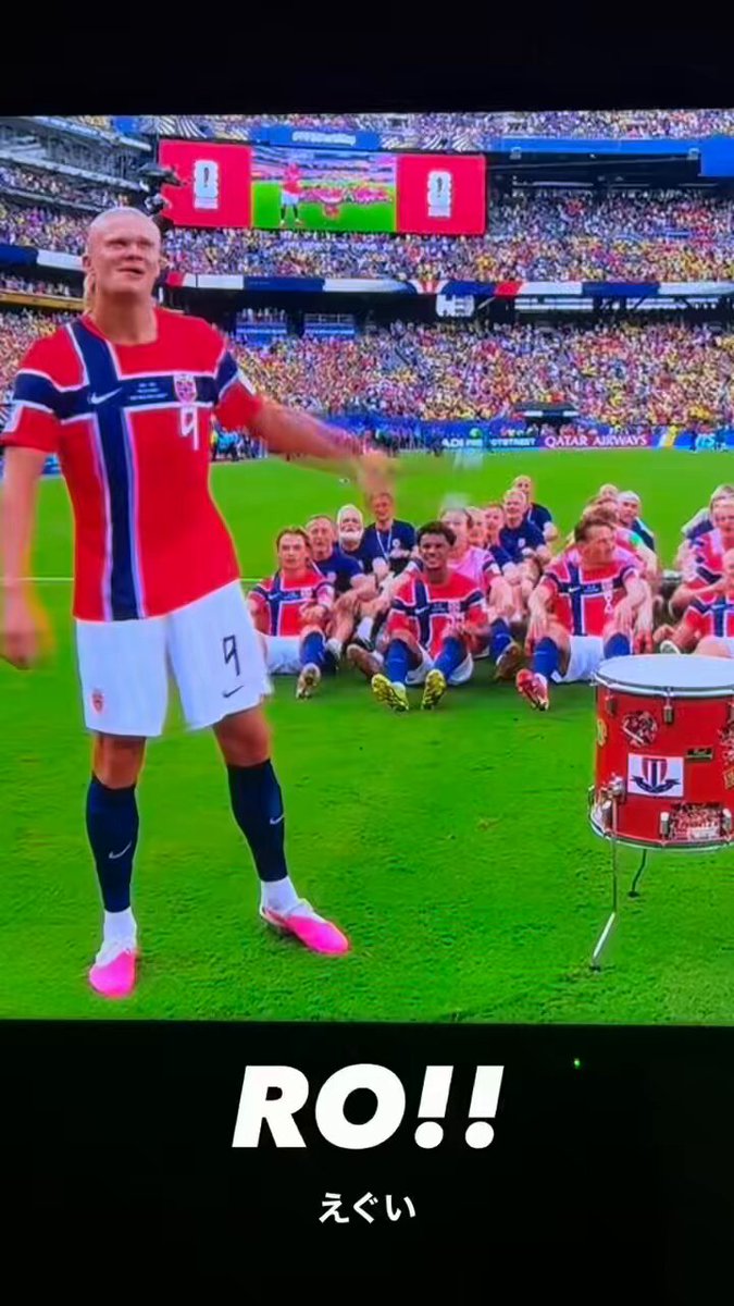 ノルウェー勝った！！🇳🇴🇳🇴🇳🇴❤️❤️❤️