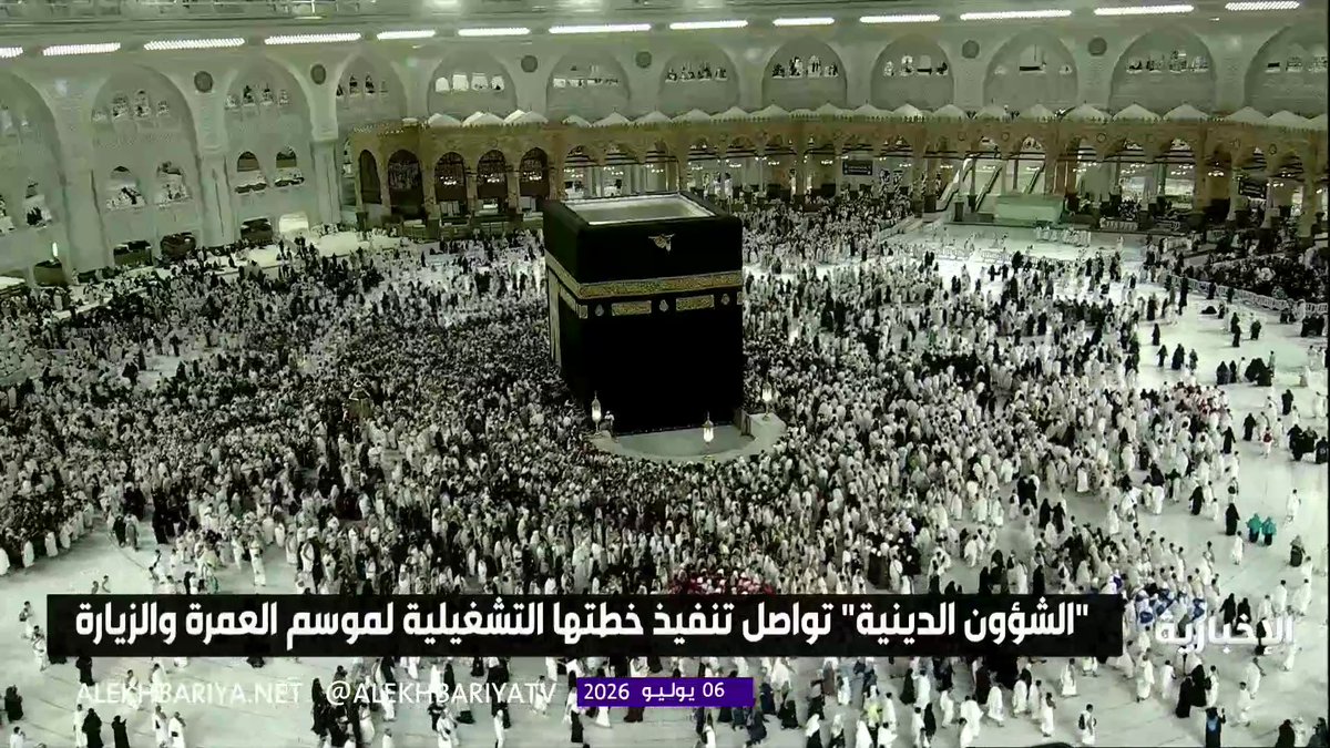 رئاسة "الشؤون الدينية" تواصل تنفيذ خطتها التشغيلية لموسم العمرة والزيارة عبر مسارات إثرائية وبرامج توعوية