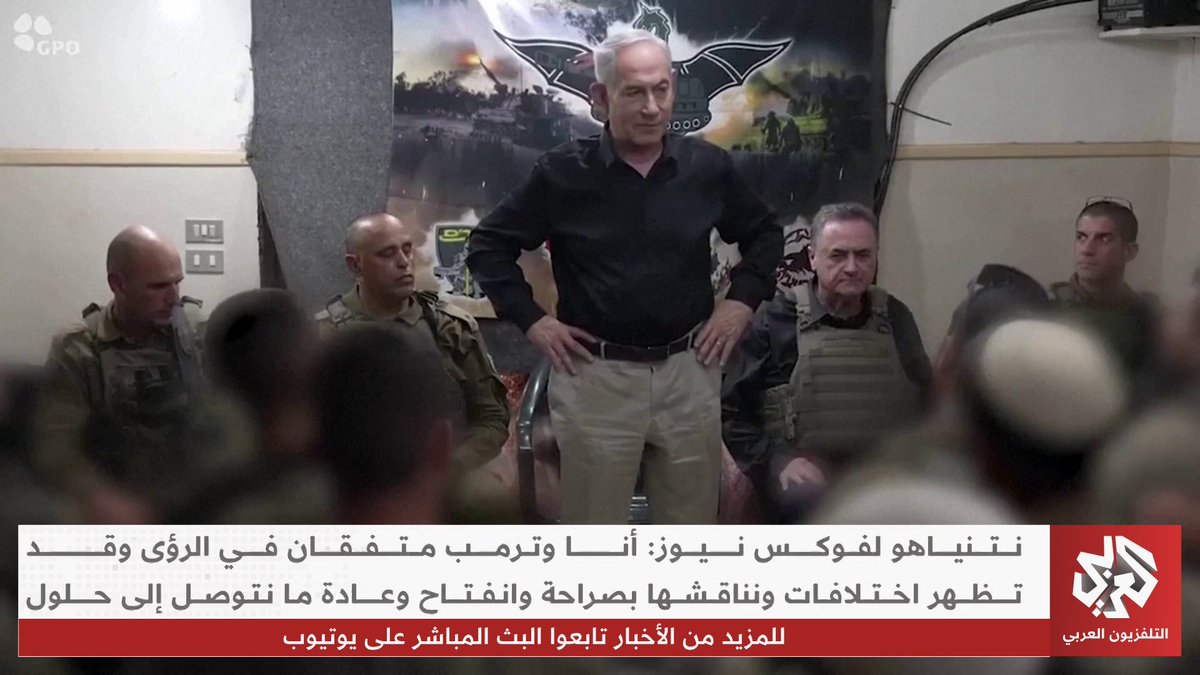 نتنياهو ينفي وجود صدع في العلاقة مع الرئيس الأميركي دونالد ترمب