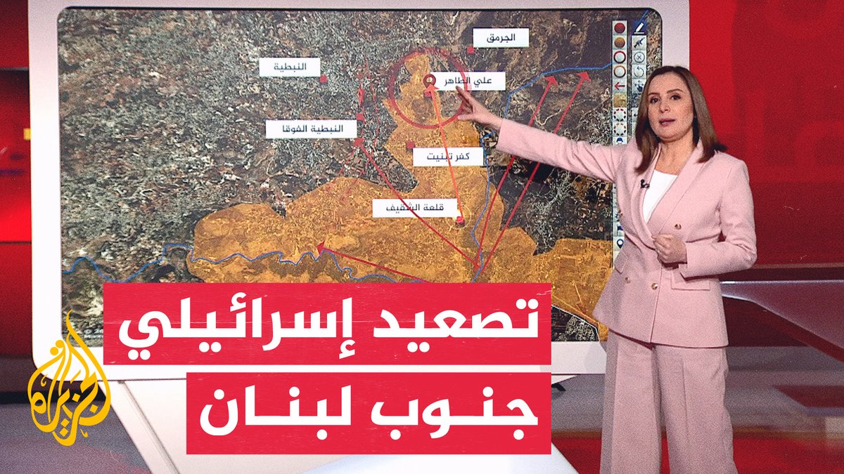 عبر الخريطة التفاعلية.. إسرائيل تربط عملياتها بين الشقيف وعلي الطاهر جنوب لبنان ميدانيا #الأخبار