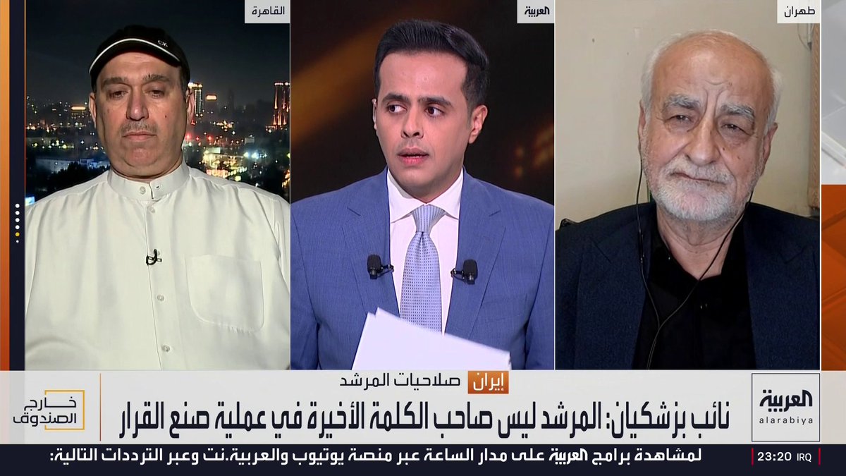 المحلل السياسي مصدق بور: مجتبى خامنئي ليس صاحب القرار في إيران خلال المرحلة الراهنة لكن قد يستخدم الفيتو.. والمحلل السياسي جابر باقر: قائد الحرس الثوري أحمد وحيدي من يصدر القرارات.. وبور معقبا: نعم لأن إيران في حالة حرب