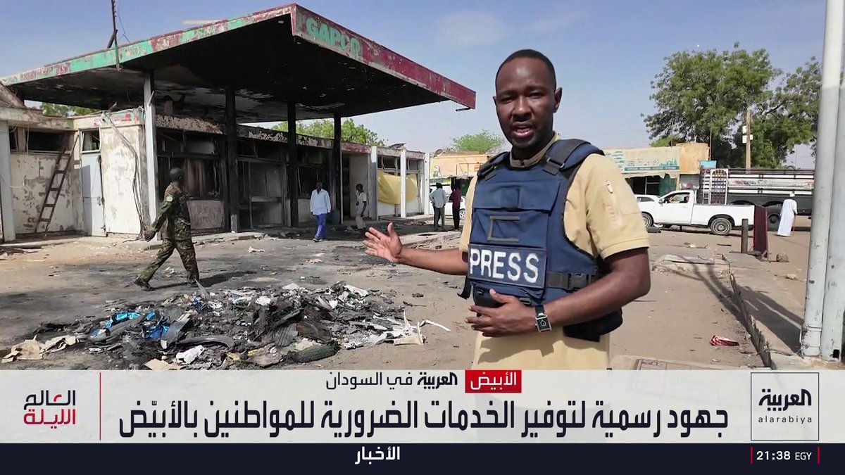 مسيرات "الدعم السريع" تقطع الكهرباء عن مدينة الأبيض قبل نجاح الجيش السوداني في فك الحصار.. ومراسل العربية نزار البقداوي يرصد آثار قصف قوافل الإغاثة