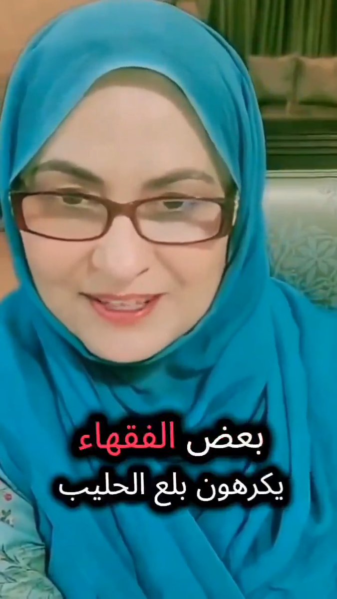 حكم مص الزوج ثدي زوجته