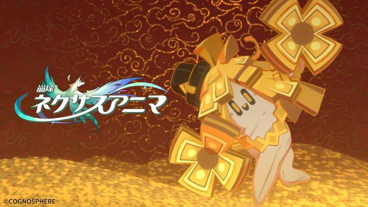 #崩壊ネクサスアニマ #ネクサスアニマ 次元界シグナル:金運アップをお祈り——「#センツリン」テレビチャンネル 「家にセンツリンがいれば、億万長者も夢じゃない!」 ※開発中の内容のため、最終的な品質を表すものではありません。 🔽今すぐ事前登録 🔽フォローして最新情報をチェック #進化テスト
