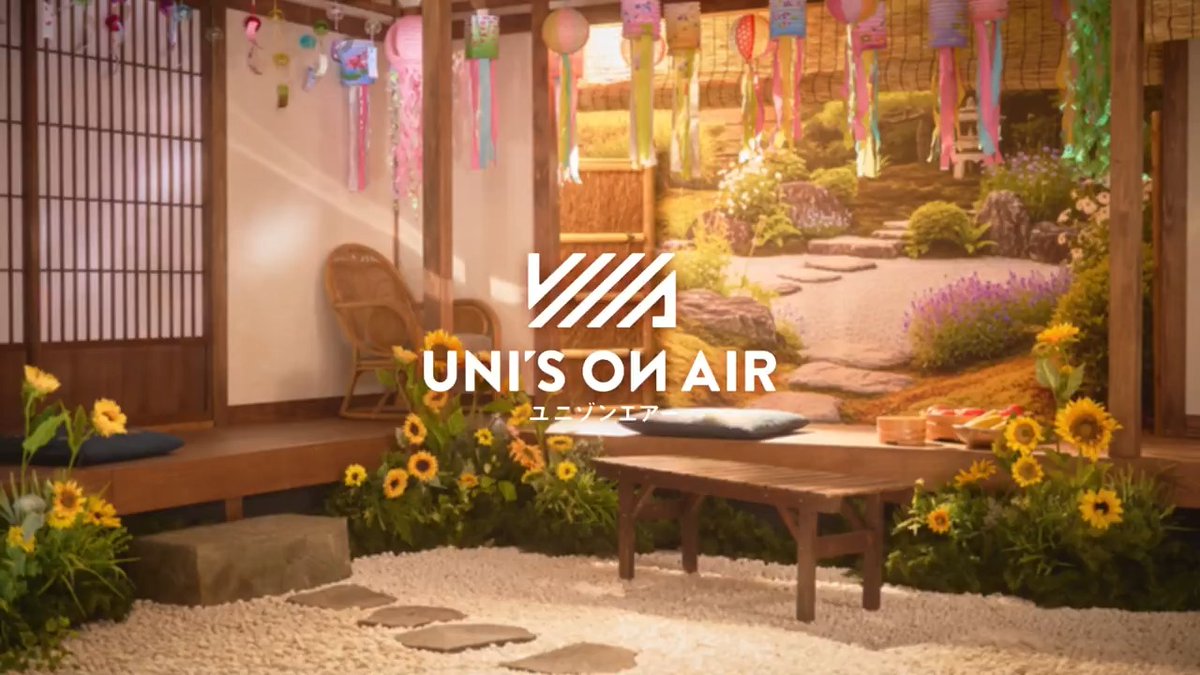 【UNI'S ON AIR ゆにえあ祭'26】 「ゆにえあ祭'26 ~夕涼~」開幕を記念し、アプリ内で一度だけ流れるムービーを公開します🎆 ゆにえあ祭'26開催を記念した限定撮影を開催中📸✨ 詳細はお知らせへ👀 #ユニエア #ゆにえあ祭26
