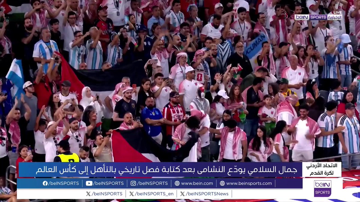 🟣🎥 #تقرير_خاص | انتهت رسميا العلاقة التعاقدية بين المدرب المغربي جمال السلامي والمنتخب الأردني بعد رحلة ناجحة عموما شهدت تحقيق الإنجاز التاريخي بالتأهل إلى كأس العالم للمرة الأولى 🎙️تقرير | هجر يامل hajar.yamoul