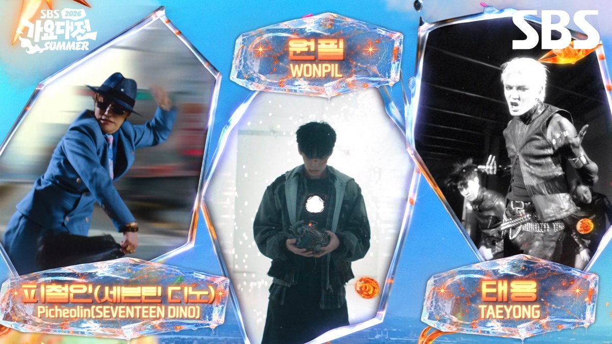 [최종 라인업 티저] 이번 가요대전 얼마나 레전드일지 감도 안 옴. '2026 SBS 가요대전 SUMMER' 최종 라인업 공개✨ SBS <2026 SBS 가요대전 SUMMER> ☞ 8월 9일 [일] 일산 킨텍스 #SBS #2026SBS가요대전SUMMER #SBS가요대전