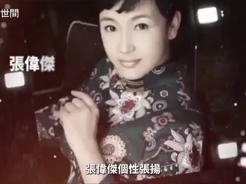 🚨 失踪的女主播是薄熙来情人张伟杰！ 张伟杰怀孕8月人间蒸发，疑被制成人体标本！谷开来“刀下鬼”惊天内幕…… 👉 都是中共官员干的肮脏龌龊事‼️