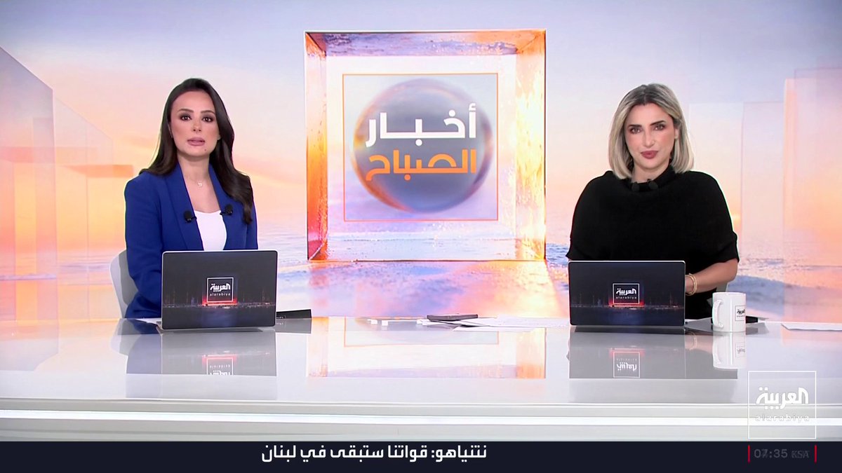 نيويورك تايمز: ترمب طلب من رئيس فيفا مراجعة قرار طرد لاعب المنتخب الأميركي "بالوغون"