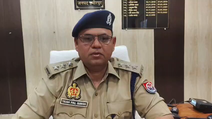 सोशल मीडिया पर आज दिनांक 06.07.2026 को एक वीडियो वायरल हो रहा है जिसमें एक व्यक्ति द्वारा उ0नि0 पर पैसा चोरी करने का आरोप लगाया जा रहा है। उक्त प्रकरण में सम्बन्धित व्यक्ति से प्राप्त तहरीर के आधार पर थाना कोतवाली नगर हमीरपुर में सुसंगत धाराओं में अभियोग पंजीकृत किए जाने की कार्यवाही की जा रही है, सम्बन्धित उ0नि0 को तत्काल प्रभाव से निलम्बित करते हुए विभागीय जांच के आदेश दिए गए हैं। जांच प्रचलित है। जांच तथ्यों के आधार अग्रिम विधिक कार्यवाही की जाएगी। बाइट क्षेत्राधिकारी सदर (यशपाल सिंह)। #UPPolice