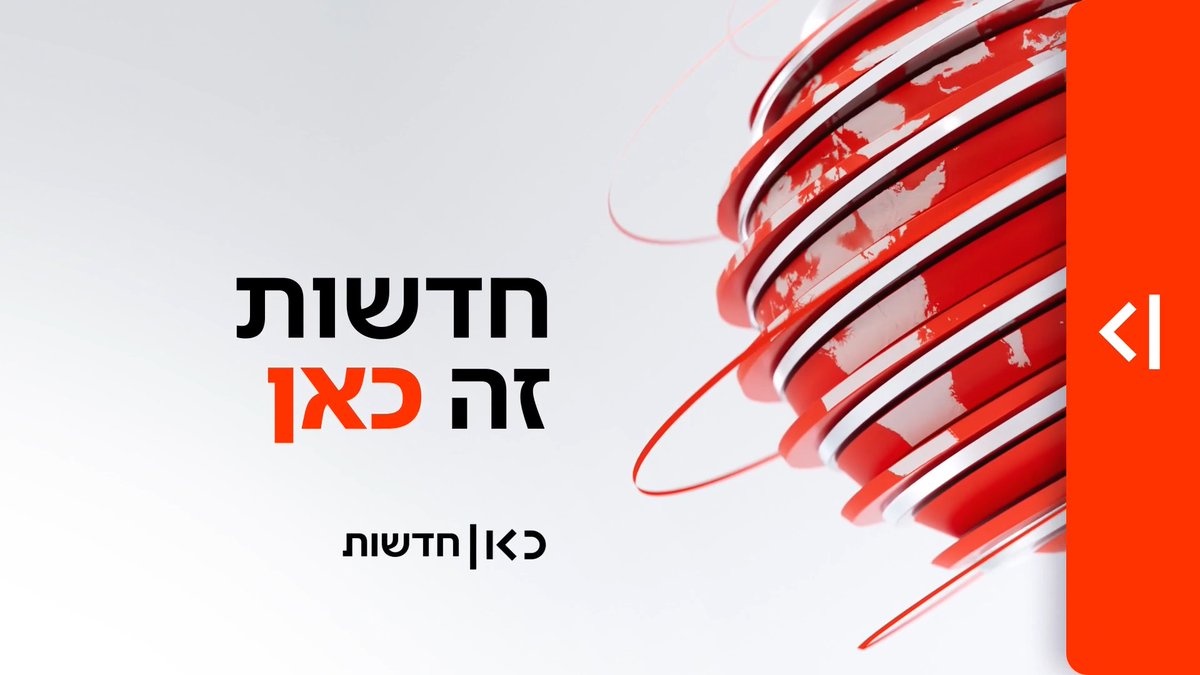 חודש יוני בכאן חדשות | הסיפורים שעשו כותרות, החשיפות, והראיונות: הרגעים הבולטים של החודש בטלוויזיה, ברדיו ובדיגיטל