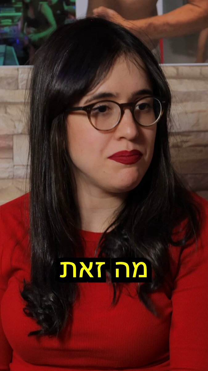 סיפרתי לכם שאני ורונה עובדים על דוקו???