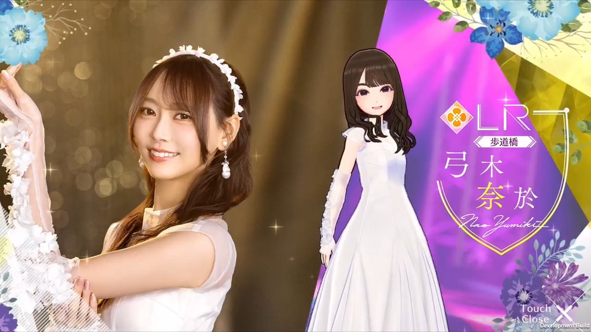 ✨LRメンバー新登場✨ #弓木奈於🍵 #乃木坂46_歩道橋 メンバーを入手してロングverの限定ムービーをGET! 育成報酬では手紙スチルも入手可能✉️ #乃木フラ