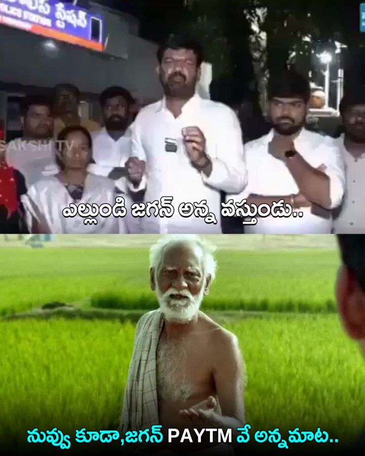 ఇంతకంటే ప్రూఫ్ ఎం కావాలి తెలంగాణ లో కొంత మంది జర్నలిస్ట్స్ ను జగన్ పెంచి పోషిస్తున్నాడు అని... #khaidino6093 #ysjagan
