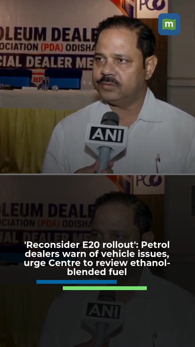 #WATCH | The Petroleum Dealers Association has urged the Centre to reconsider the rollout of E20 (20% ethanol-blended petrol), claiming the fuel is causing operational and customer-related challenges at fuel stations. Association President Sasanka Sekhar Sahu said many vehicles on Indian roads, including several BS6 models, were not originally designed for a 20% ethanol blend. He alleged that the fuel has led to complaints of clogged carburettors and other mechanical issues, with frustrated customers often confronting petrol pump owners despite dealers having no role in fuel policy. The Centre has been pushing the adoption of E20 fuel as part of its strategy to reduce crude oil imports, lower emissions and boost ethanol production. However, dealers have now called for a review of the policy, arguing that vehicle compatibility concerns need to be addressed. #E20 #Petrol #Fuel #Ethanol #Automobile #BS6 #India #BreakingNews #Moneycontrol