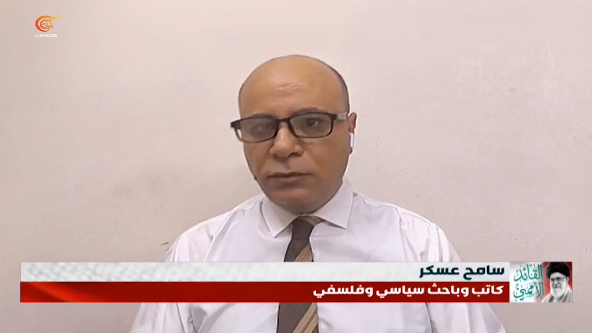 جسده في التابوت..لكن فكرته لسه بتحكم.. تشييع مهيب لخامنئي، ما دلالاته؟ وكيف نقرأ الحدث علميا قبل أن يكون عاطفيا؟...وهل إيران تغيرت وصارت أقوى؟ جزء من لقائي أمس على الميادين #سامح_عسكر