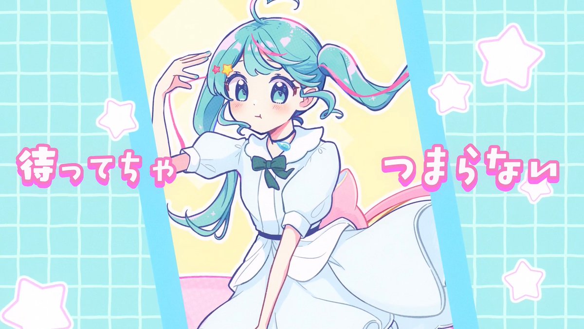🌠新曲予告🌠 ✼••┈┈┈┈••✼••┈┈┈┈••✼ シンデレラじゃいられないっ! / 初音ミク 2026/7/11 19:00 ✼••┈┈┈┈••✼••┈┈┈┈••✼
