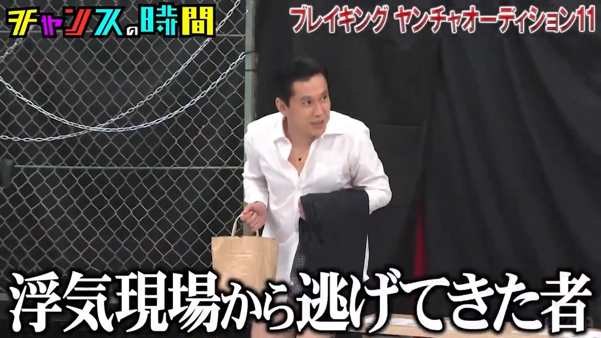 / や団 ロングサイズ伊藤 タトゥーの意味とは!? \ 📺最新話ABEMAで無料配信中📺 👉 や団ロングサイズ伊藤