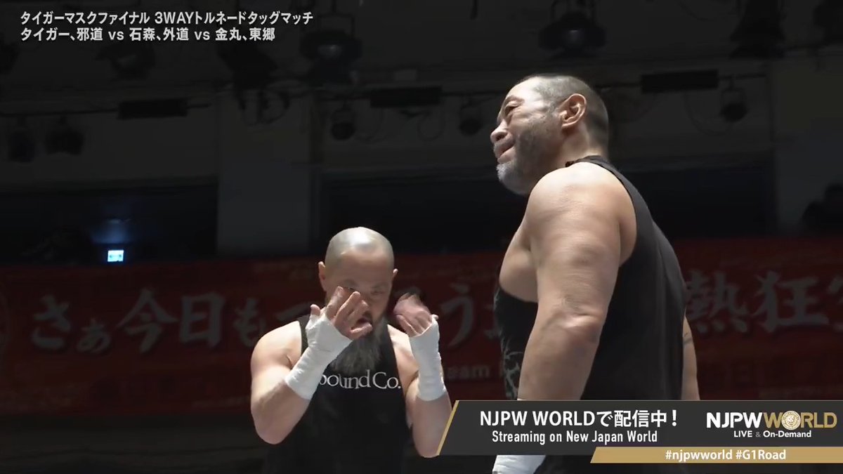 .外道 🆚 ディック東郷 "Masters of professional wrestling." From the profile URL #njpwworld #G1Road
