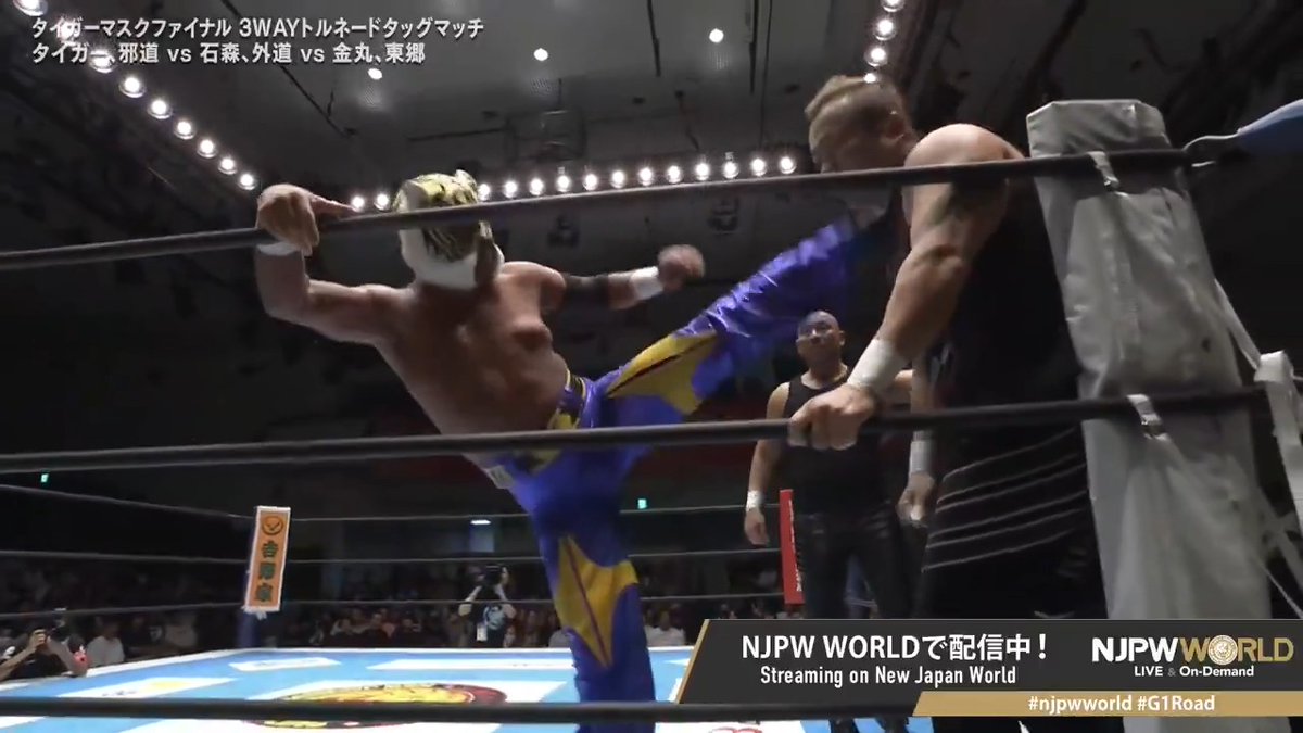 🔥Road to G1 CLIMAX🔥後楽園大会‼️ タイガーマスクファイナル3WAYトルネードタッグマッチ‼️ ジュニアヘビー級のレジェンド達が集結🐯 🆚 タイガーマスク &amp; 邪道(jado) × 石森太二 &amp; 外道 × 金丸 義信 &amp; ディック東郷 視聴＆登録⏩「NJPW WORLD」で検索 #njpwworld #G1Road