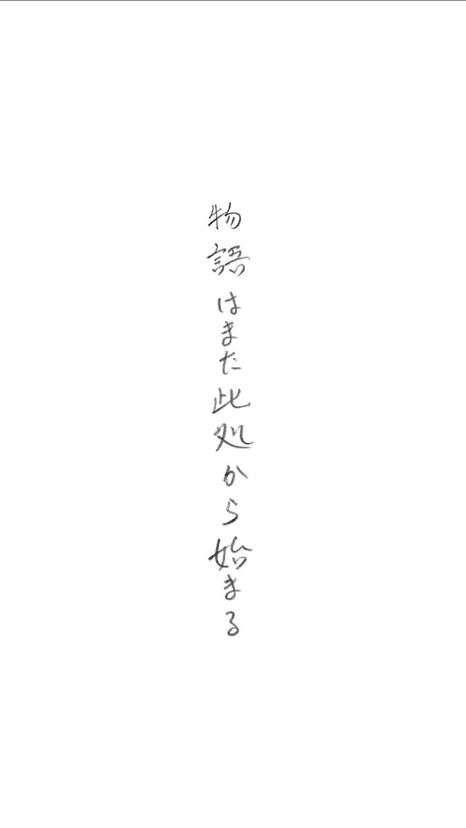 ━━━━━━━━━━━━━━━ .˚🌸#春夏秋冬代行者 映像集🌸˚. ━━━━━━━━━━━━━━━ 第14話「冬に咲く春の花」より 「ご安心、 下さいませ。」