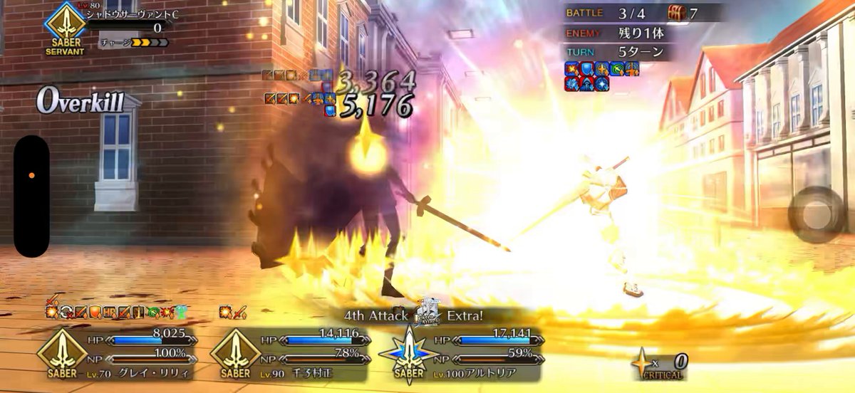 セイバーのグレイちゃんを選んだ場合は武蔵ちゃんがこちらの行動前に宝具をぶっぱなすとか言う無法をしでかして草 #FGO️️